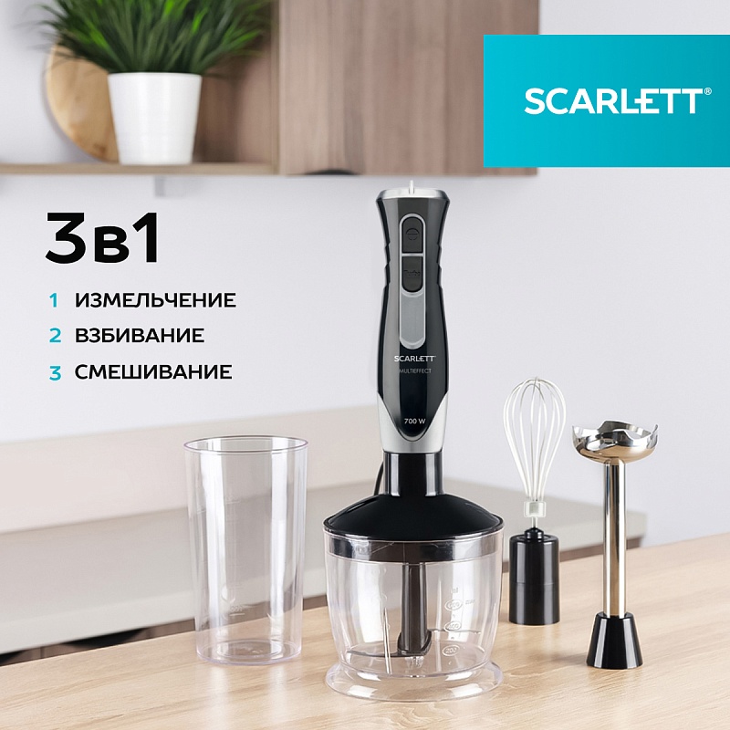 Блендер погружной Scarlett SC-HB42F56 - Характеристики - 2