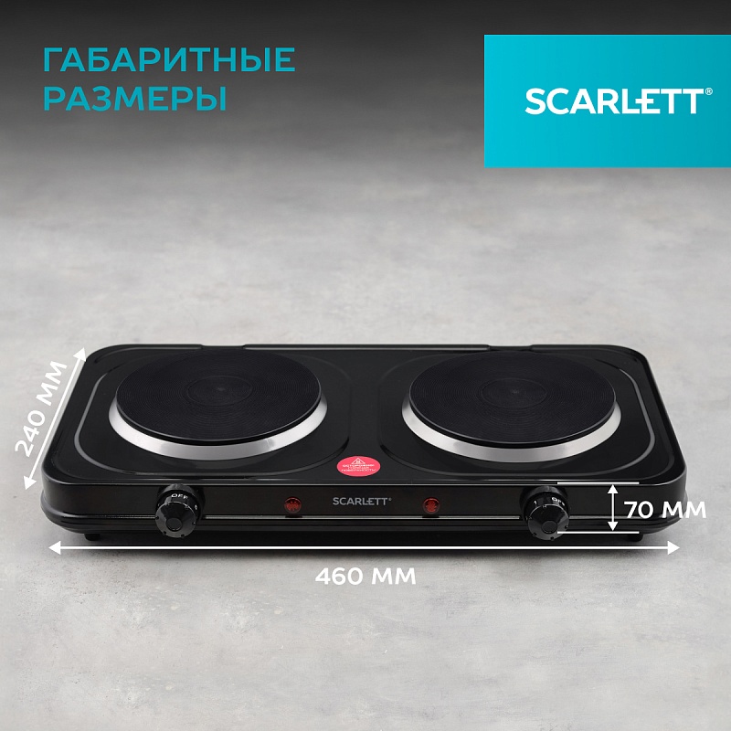 Электрическая плитка Scarlett SC-HP700S32 - Характеристики - 4