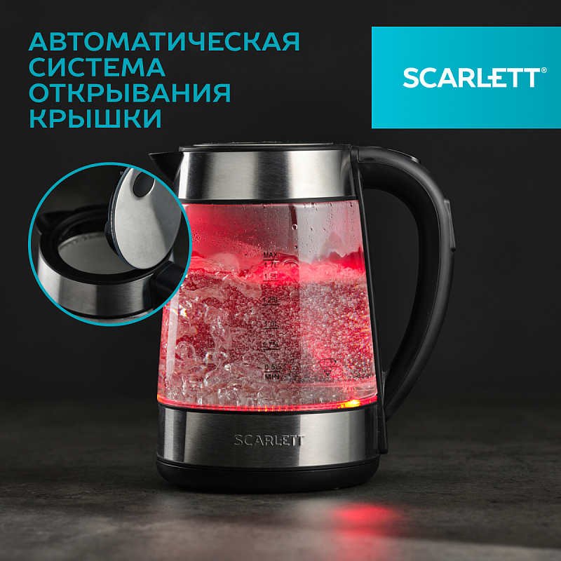 Электрический чайник с цифровым управлением Scarlett SC-EK27G41 - Характеристики - 4