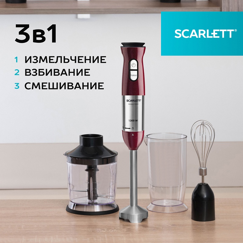 Блендер погружной Scarlett SC-HB42F54 - Характеристики - 2