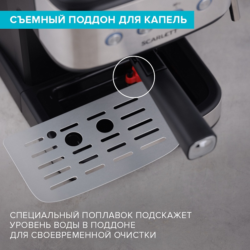 Кофеварка Scarlett SC-CM33022 - Характеристики - 6