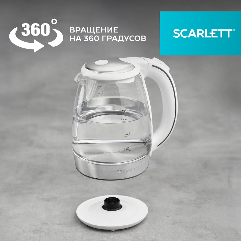 Электрический чайник Scarlett SC-EK27G37 - Характеристики - 5