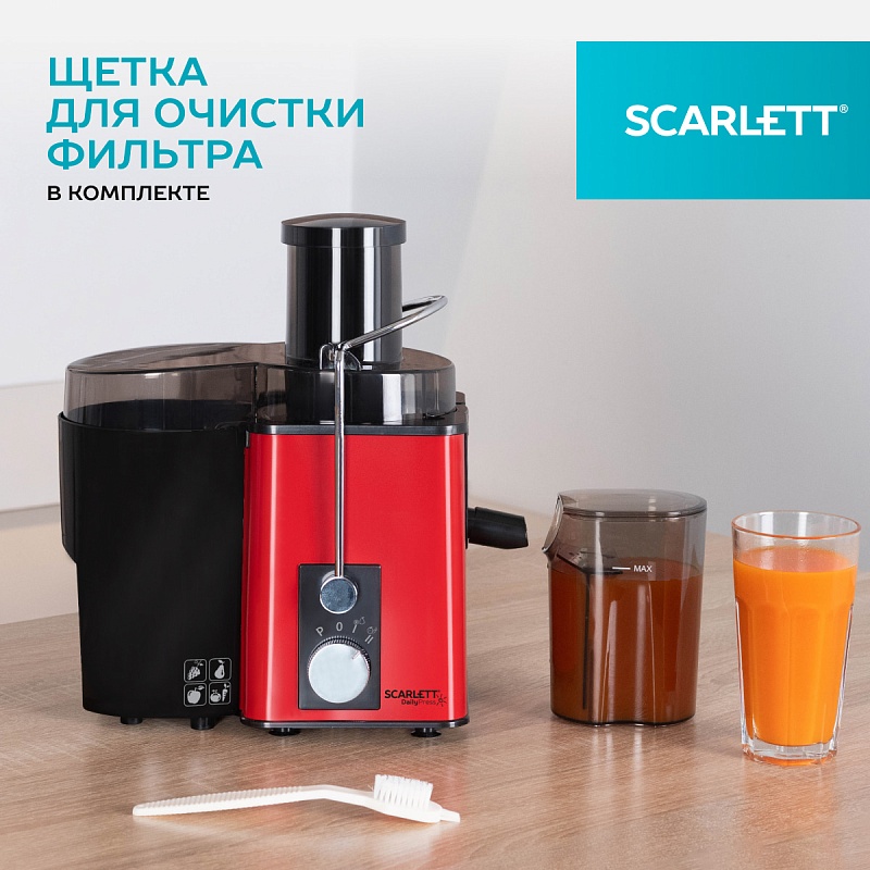 Соковыжималка центрифужная Scarlett SC-JE50S49 - Характеристики - 7