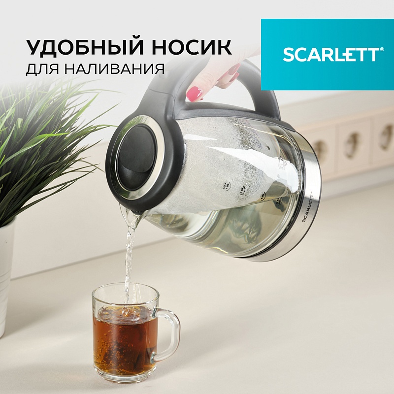 Электрический чайник Scarlett SC-EK27G88 - Характеристики - 5