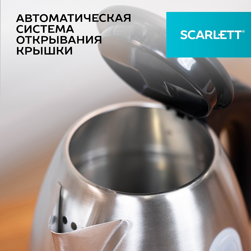 Электрический чайник Scarlett SC-EK21S75 - Характеристики - 4