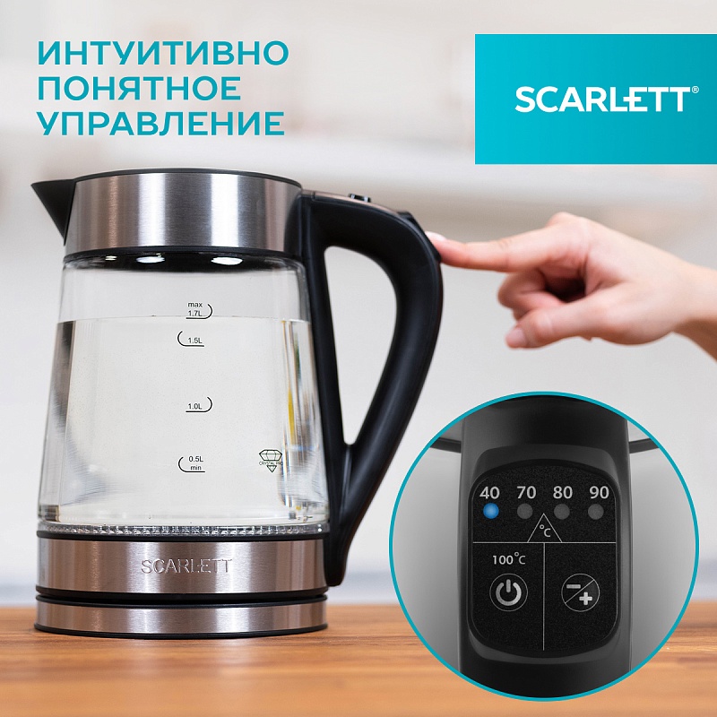 Электрический чайник с цифровым управлением Scarlett SC-EK27G55 - Характеристики - 5