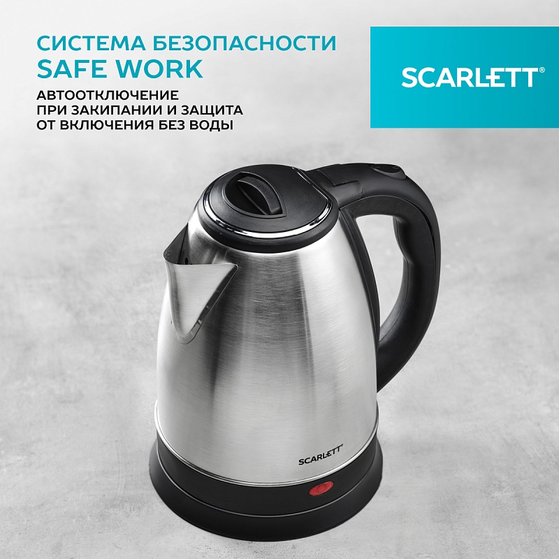 Электрический чайник Scarlett SC-EK21S26 - Характеристики - 3
