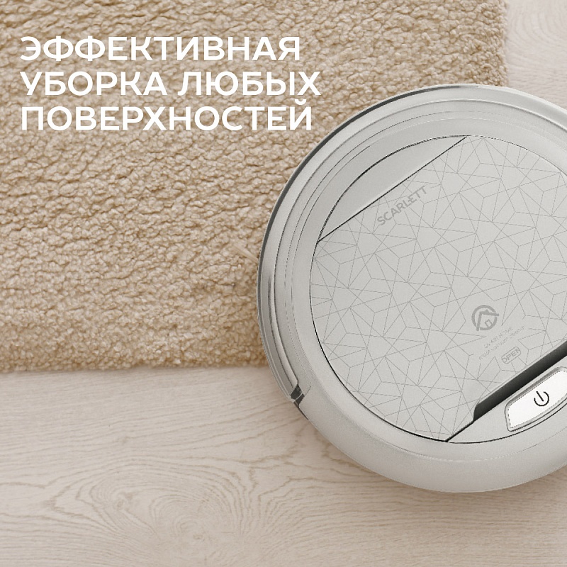 Робот-пылесос Scarlett SC-VC80R20 - Характеристики - 7