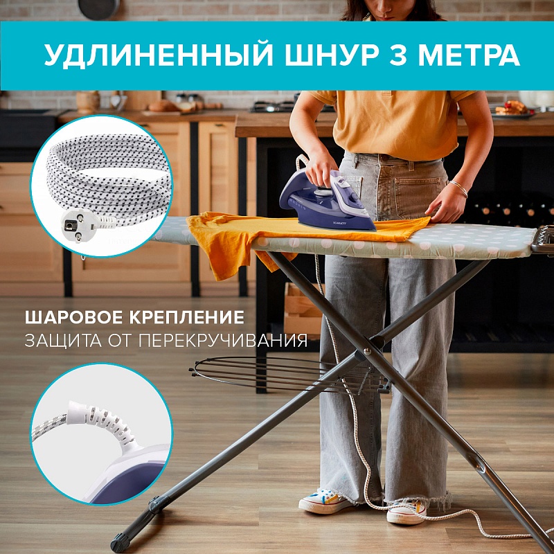 Утюг Scarlett SC-SI30K37 - Характеристики - 5