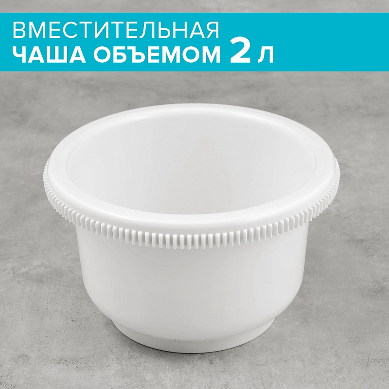 Миксер с чашей Scarlett SC-HM40B03 - Характеристики - 7