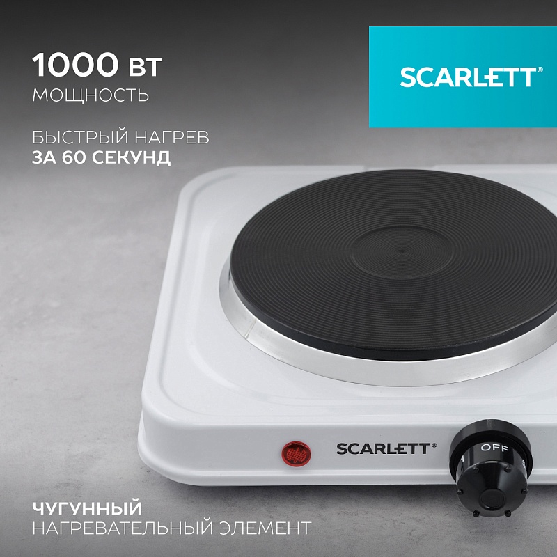 Электрическая плитка Scarlett SC-HP700S41 - Характеристики - 2