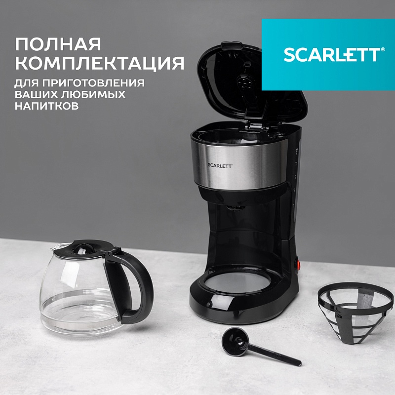 Кофеварка Scarlett SC-CM33012 - Характеристики - 8