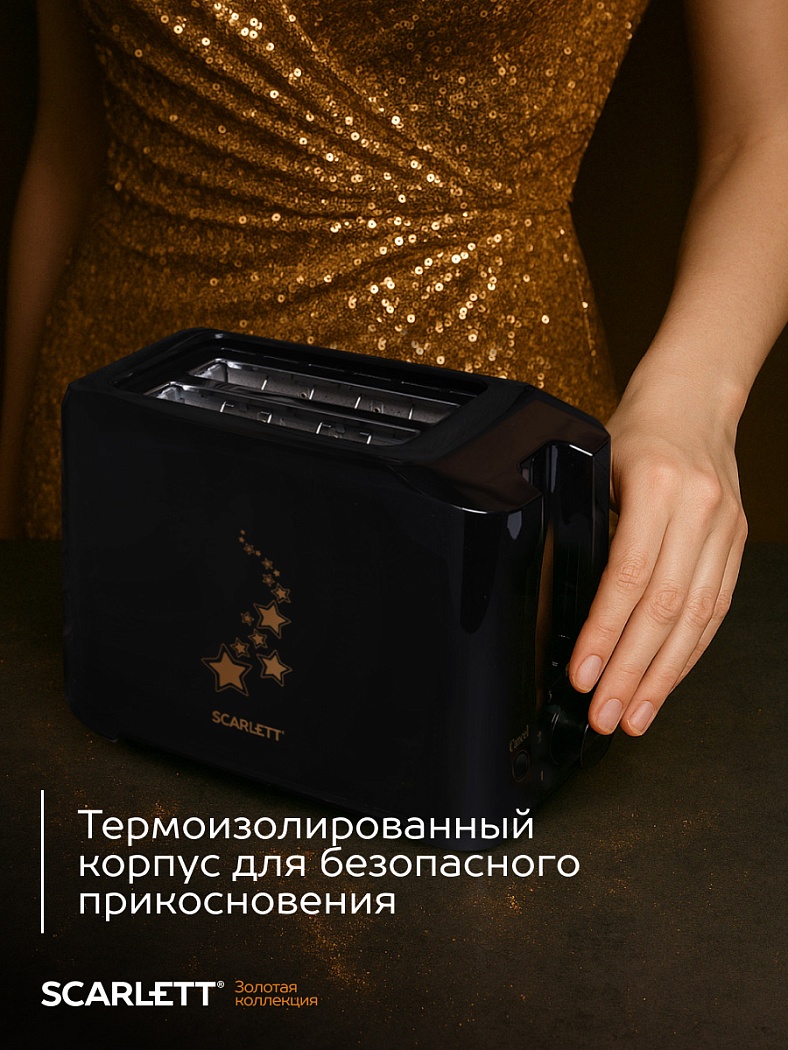 Тостер Scarlett SC-TM11023 - Характеристики - 4