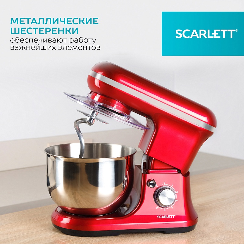 Планетарный миксер Scarlett SC-SM10S51 - Характеристики - 4