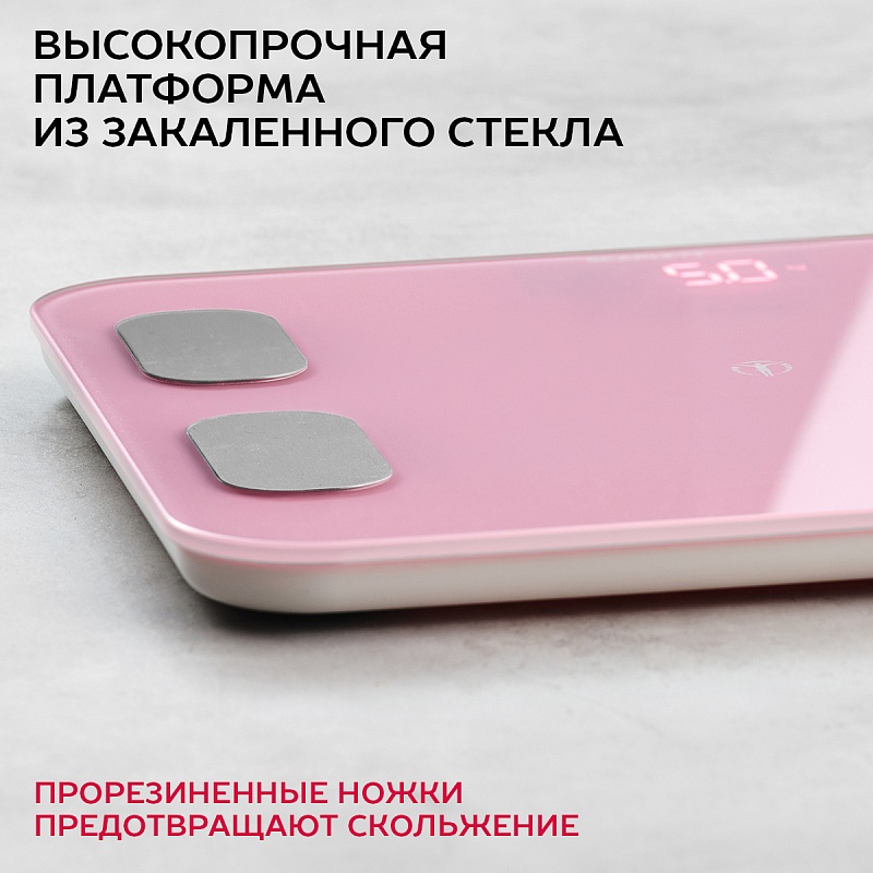 Диагностические весы с функцией Bluetooth Scarlett SC-BS33ED102 - Характеристики - 7