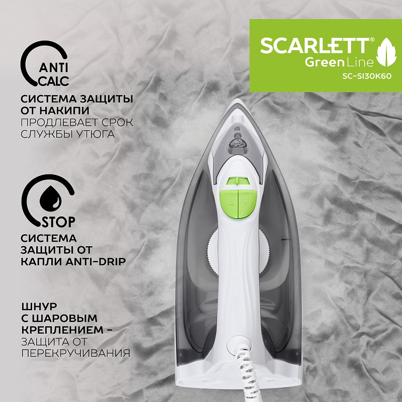 Утюг Scarlett SC-SI30K60 - Характеристики - 3