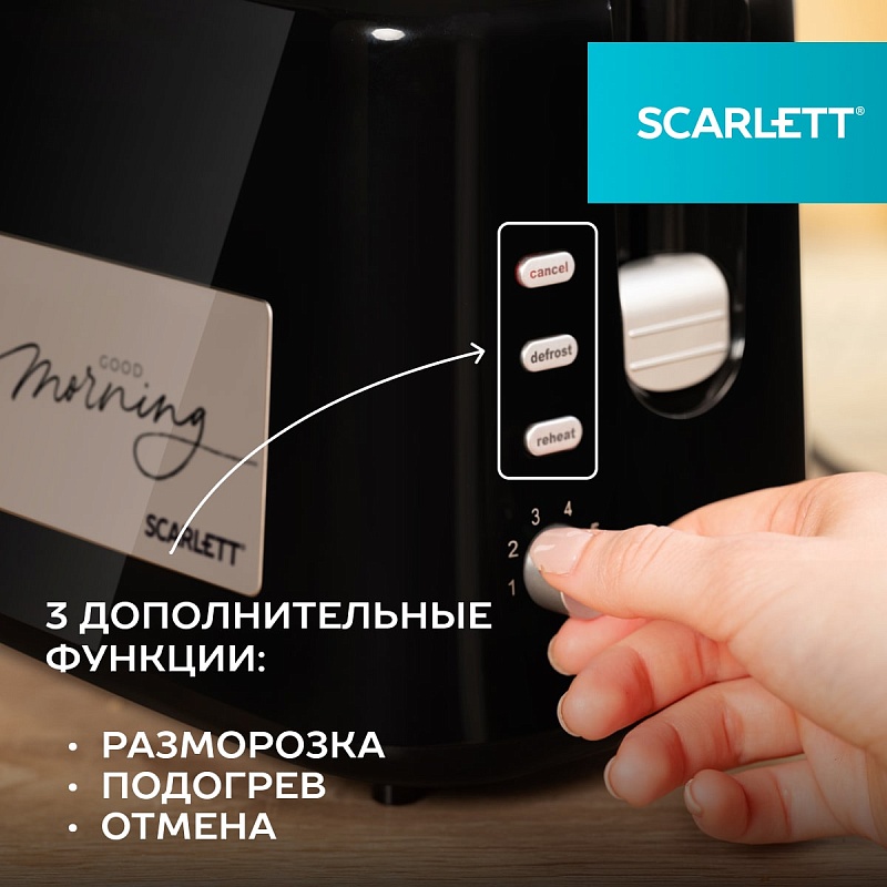 Тостер Scarlett SC-TM11031 - Характеристики - 5