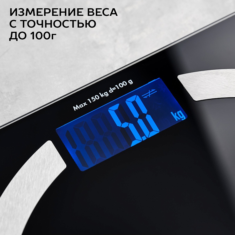 Диагностические весы с функцией Bluetooth Scarlett SC-BS33ED45 - Характеристики - 6