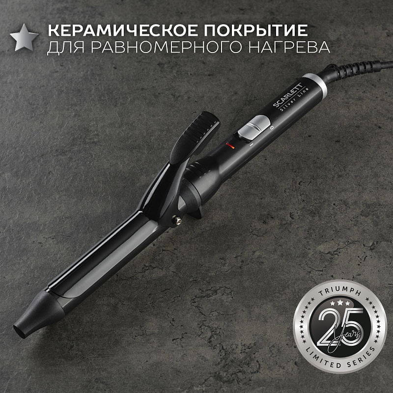 Щипцы для завивки волос Scarlett SC-HS60502 - Характеристики - 2
