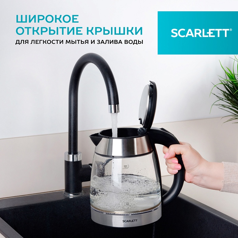 Электрический чайник Scarlett SC-EK27G40 - Характеристики - 2