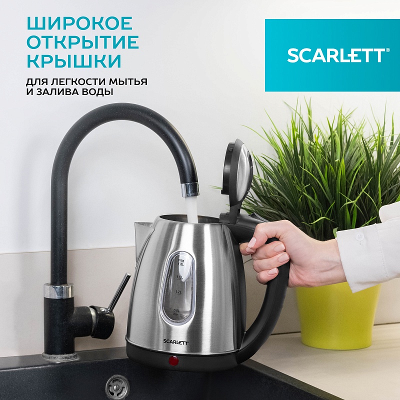 Электрический чайник Scarlett SC-EK21S88 - Характеристики - 5