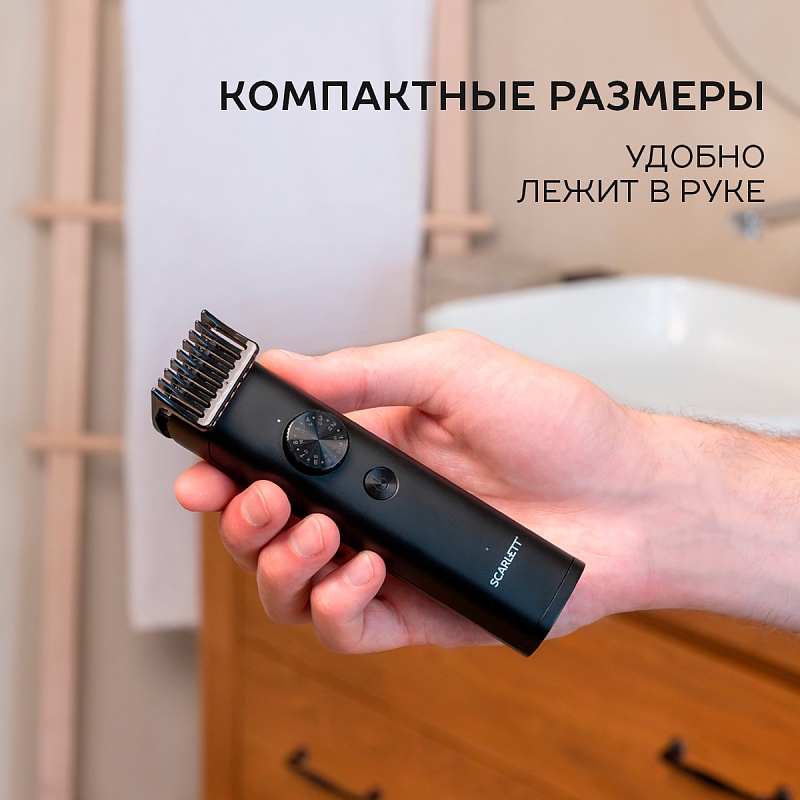 Машинка для стрижки Scarlett SC-HC63C105 - Характеристики - 6