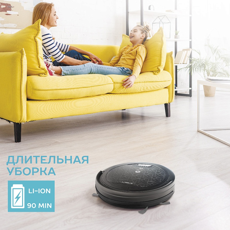 Робот-пылесос Scarlett SC-VC80R20 - Характеристики - 10