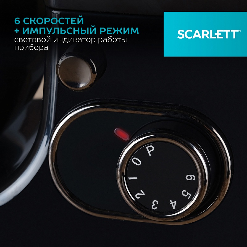  Планетарный миксер Scarlett SC-SM10S52 - Характеристики - 6
