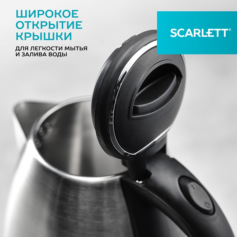 Электрический чайник Scarlett SC-EK21S26 - Характеристики - 2