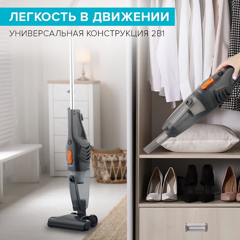 Вертикальный пылесос Scarlett SC-VC80H15 - Характеристики - 7