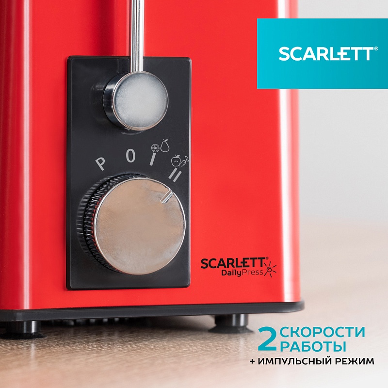 Соковыжималка центрифужная Scarlett SC-JE50S49 - Характеристики - 5