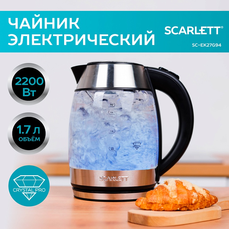 Электрический чайник Scarlett SC-EK27G94 - Характеристики