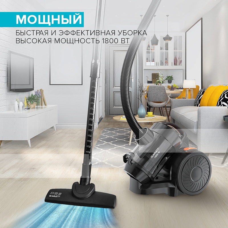 Пылесос циклон Scarlett SC-VC80C65 - Характеристики - 5