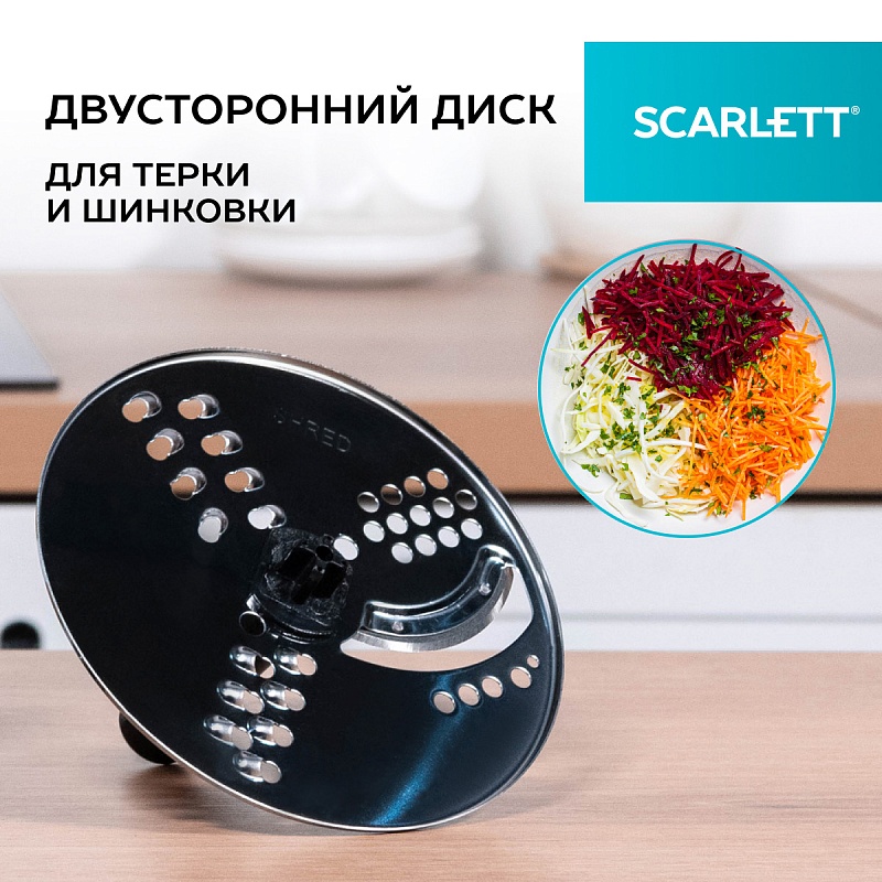 Блендер погружной Scarlett SC-HB42K09 - Характеристики - 3