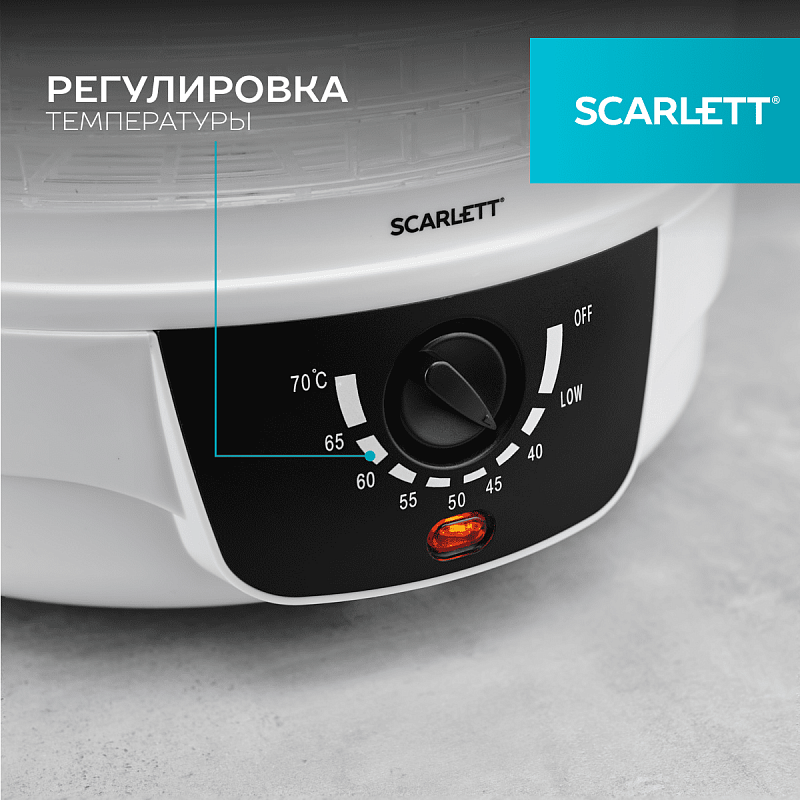 Сушилка для овощей Scarlett SC-FD421004 - Характеристики - 4