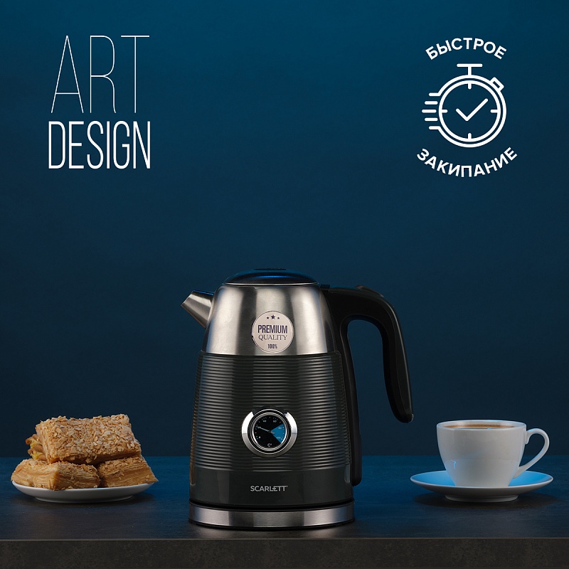 Электрический чайник Scarlett SC-EK21S102 - Характеристики