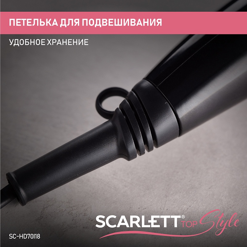 Фен Scarlett SC-HD70I18 - Характеристики - 5