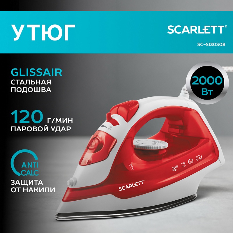 Утюг Scarlett SC-SI30S08 - Характеристики