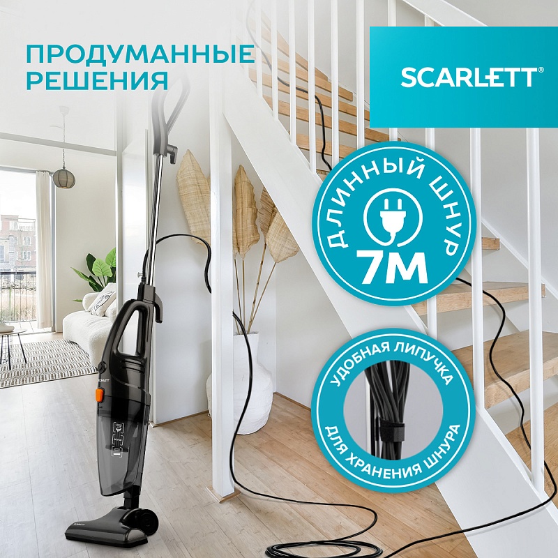 Вертикальный пылесос Scarlett SC-VC80H21 - Характеристики - 2