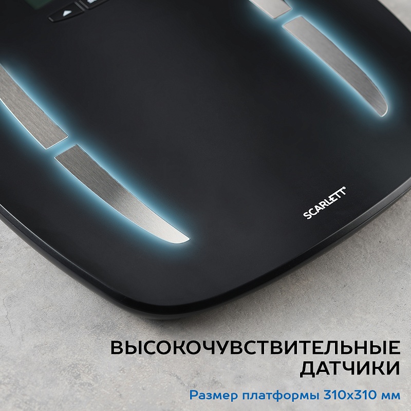 Весы Scarlett SC-BS33ED83 - Характеристики - 4