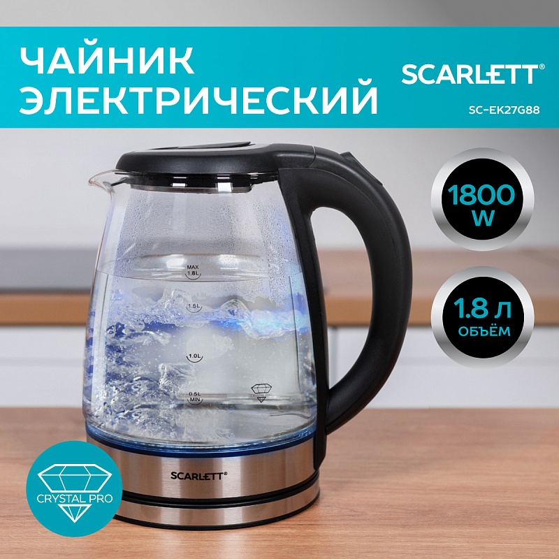 Электрический чайник Scarlett SC-EK27G88 - Характеристики