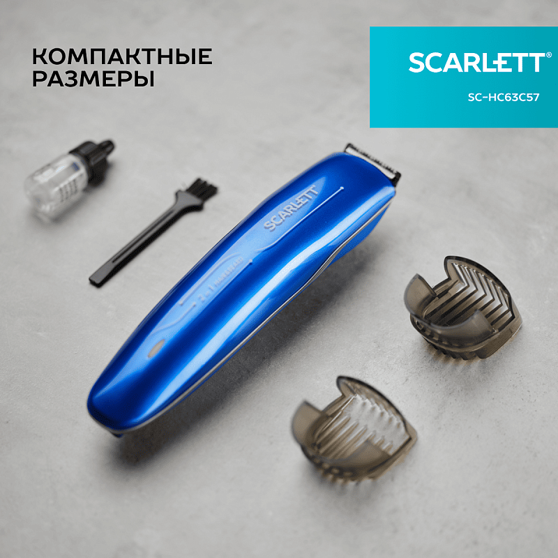 Машинка для стрижки волос Scarlett SC-HC63C57 - Характеристики - 6