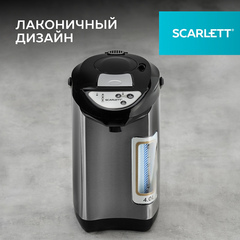 Термопот Scarlett SC-ET10D13 - Характеристики - 2
