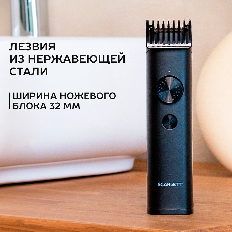 Машинка для стрижки Scarlett SC-HC63C105 - Характеристики - 3