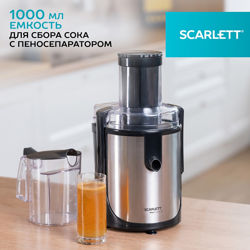Соковыжималка центрифужная Scarlett SC-JE50S61 - Характеристики - 3