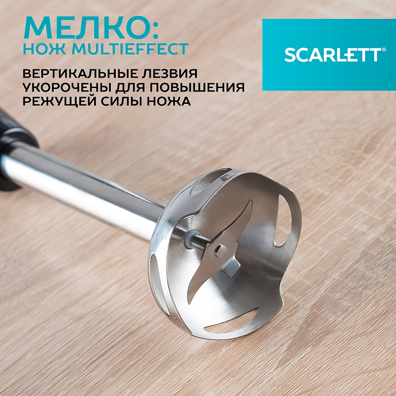 Блендер погружной Scarlett SC-HB42F81 - Характеристики - 4