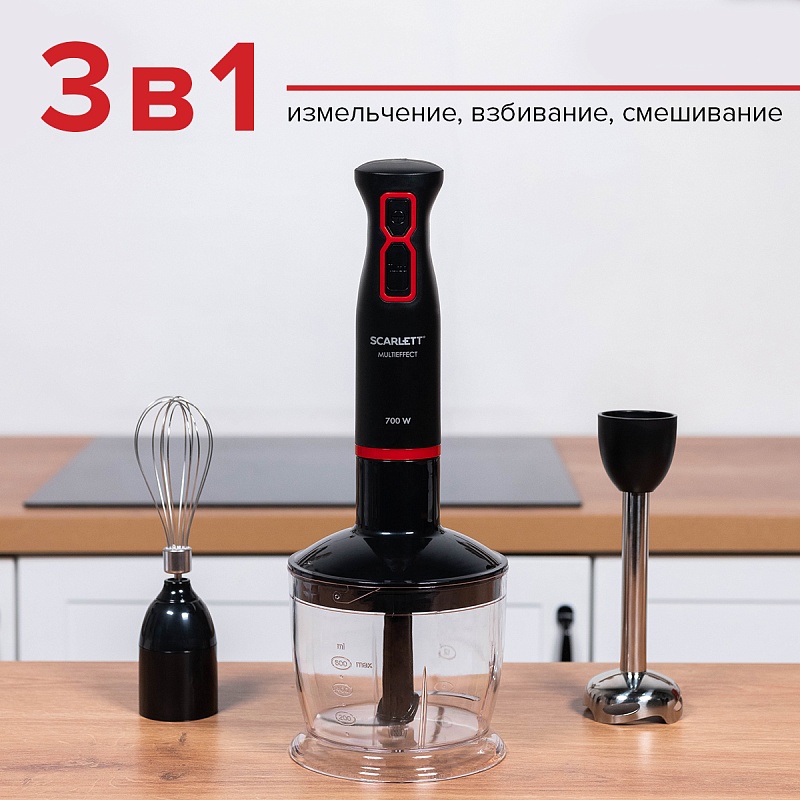 Блендер погружной Scarlett SC-HB42F92 - Характеристики - 2