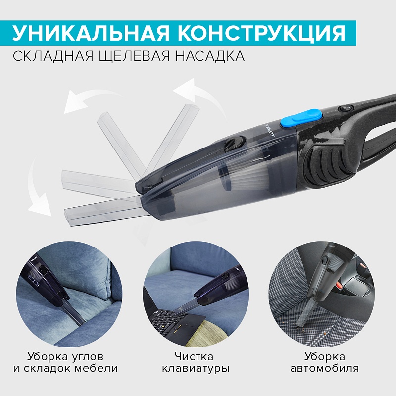 Вертикальный пылесос Scarlett SC-VC80H16 - Характеристики - 3