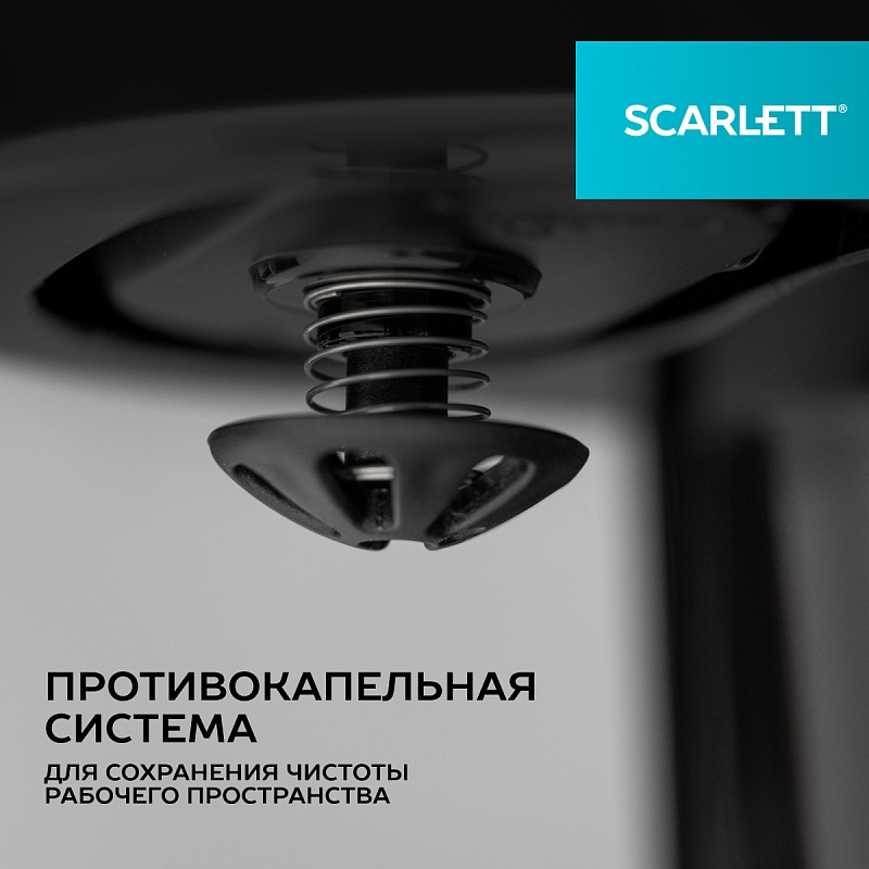 Кофеварка Scarlett SC-CM33012 - Характеристики - 5
