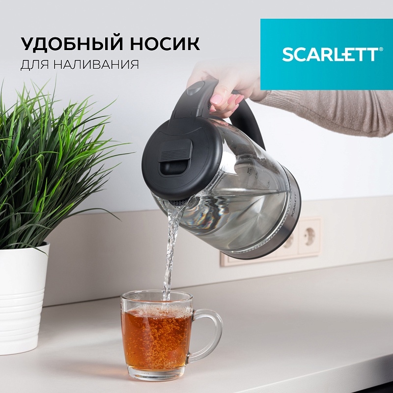 Электрический чайник Scarlett SC-EK27G10 - Характеристики - 4